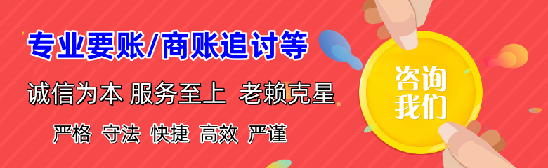 青白江讨债公司